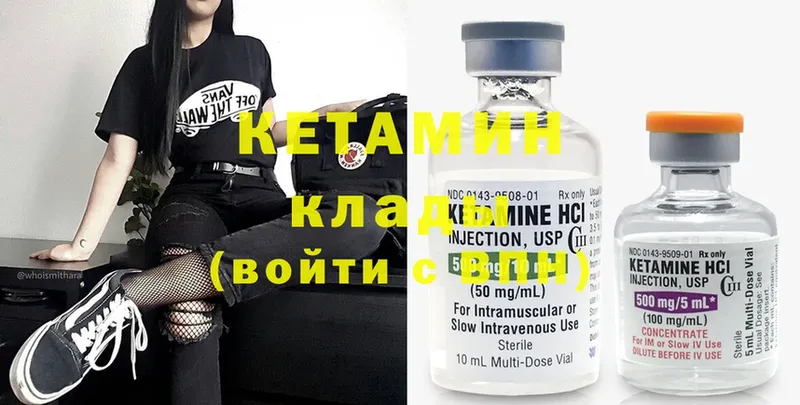 Кетамин ketamine  купить наркотики цена  Буйнакск 