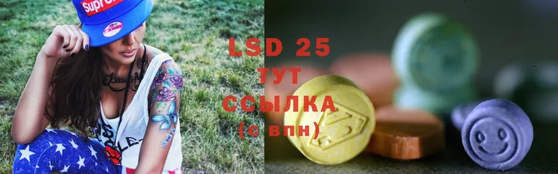 купить наркоту  Буйнакск  LSD-25 экстази ecstasy 